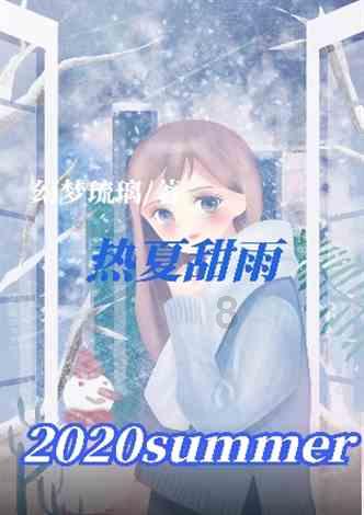 僵尸过人行道