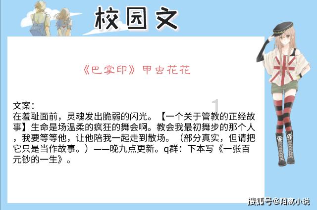 逗小猴开心系列203