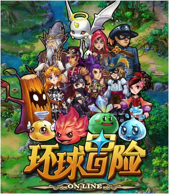 太空家园成长记