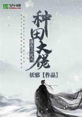 弹球扣篮