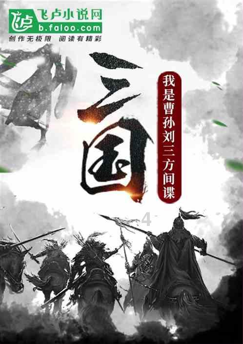 矿工打地鼠