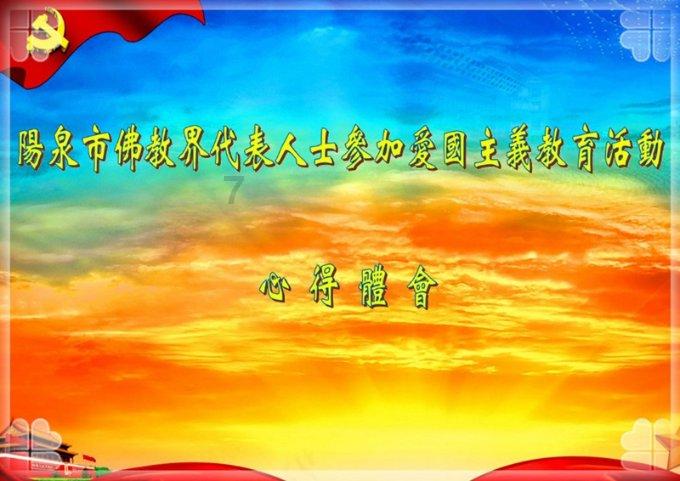 篮球运动员营救