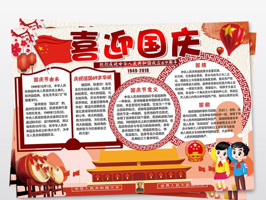 松动的水管