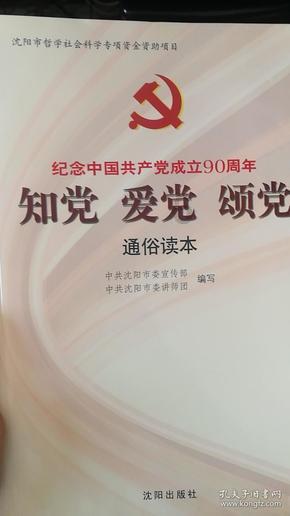 小小忍者疾风传