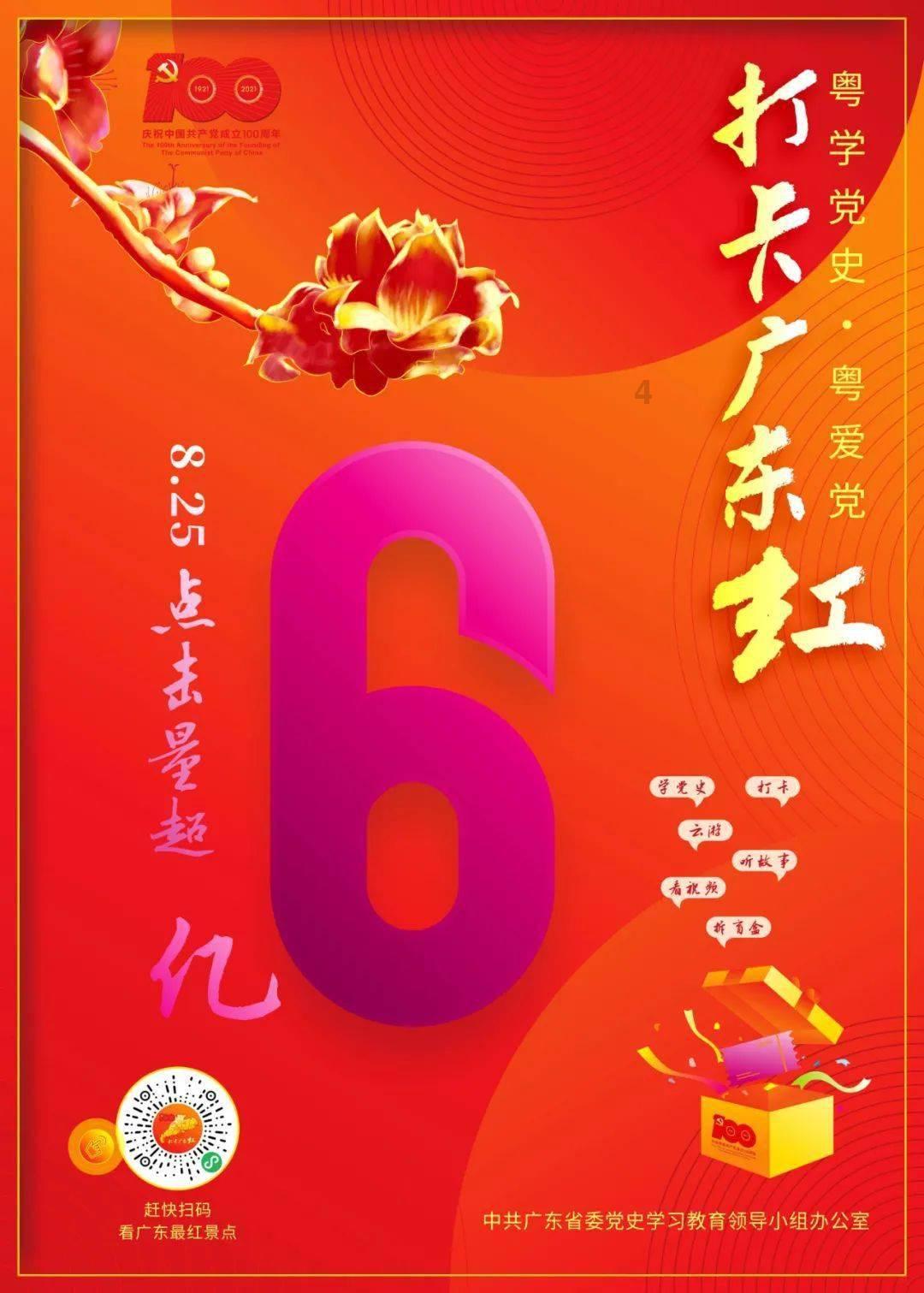 可爱猪救援2