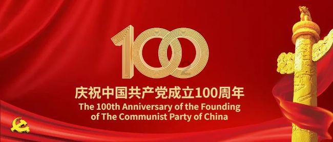 8名委员围绕助力经济高质量发展作大会发言