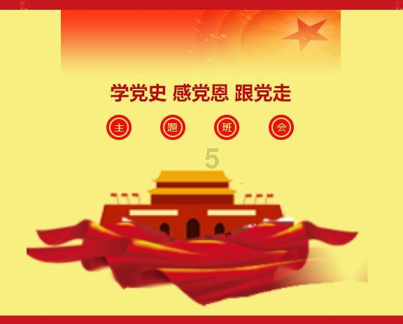 在中国最北海岸线 挑战冰凌穿越
