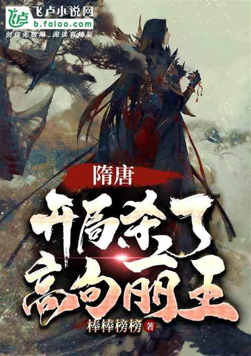 拿破仑：全面战争