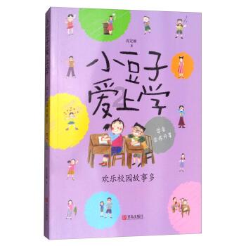 星球大战前线